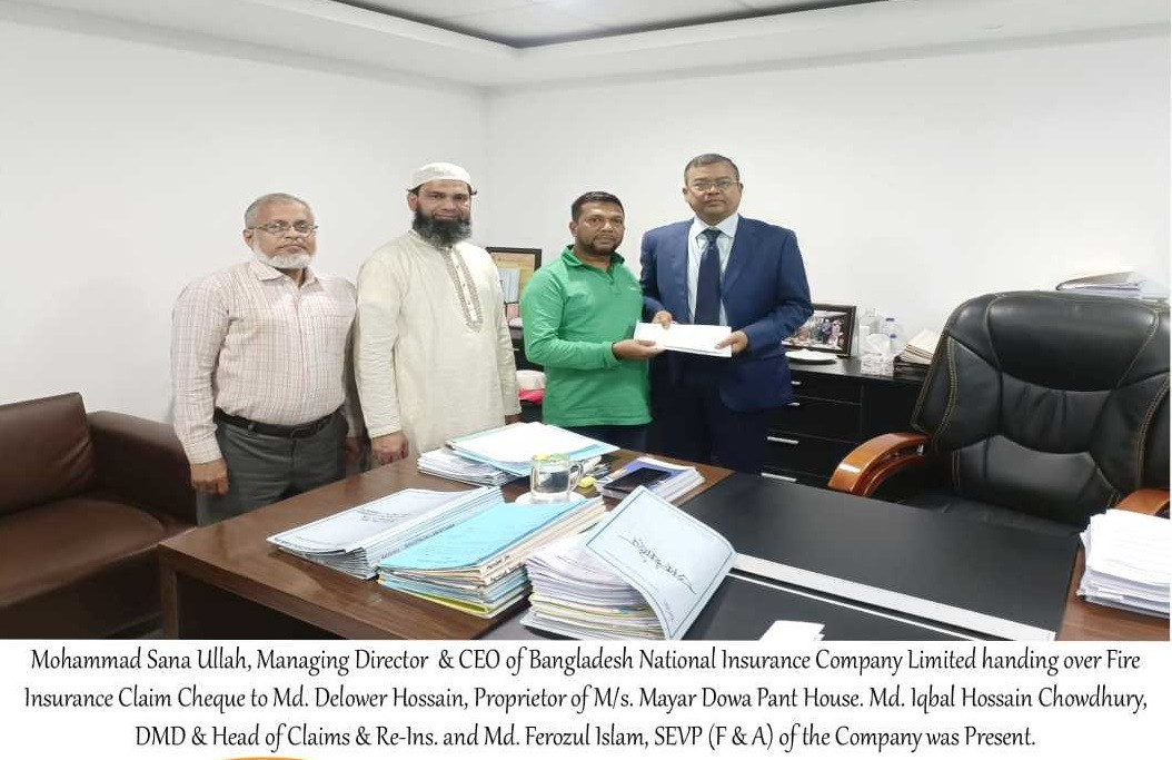 Bank Cheque Provide