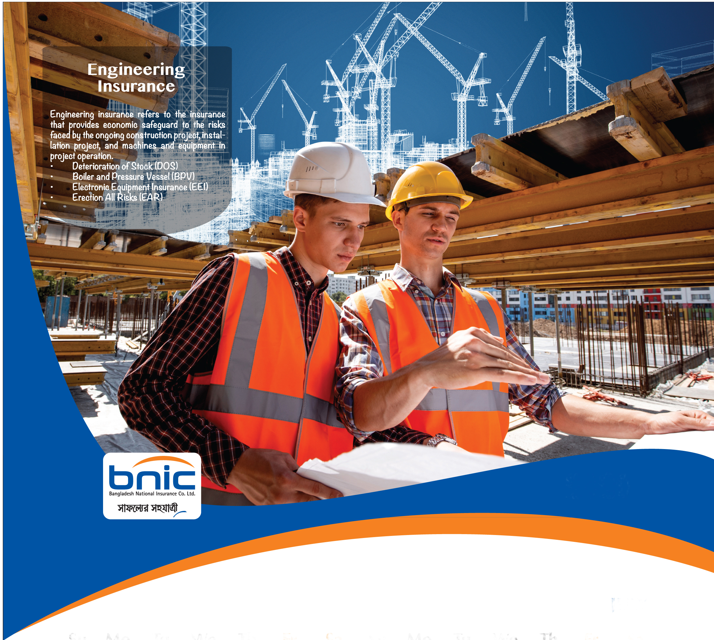 Engineering Insurance