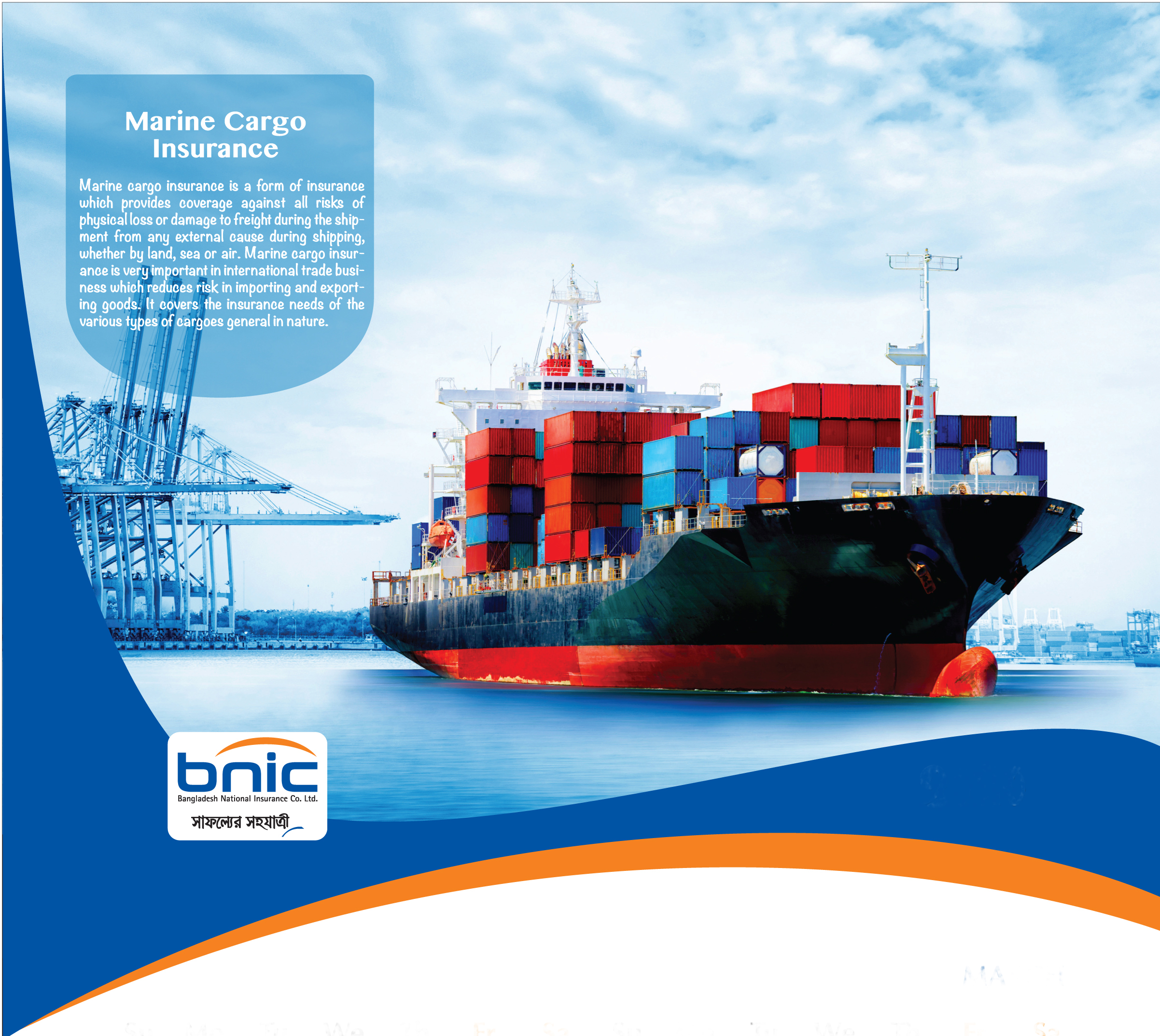 Marine Insurance